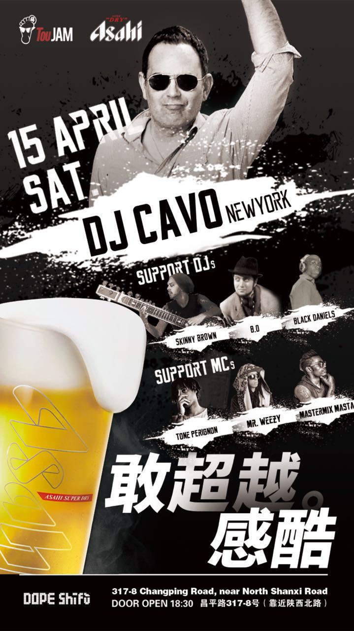 201704/DJ-cavo.jpeg