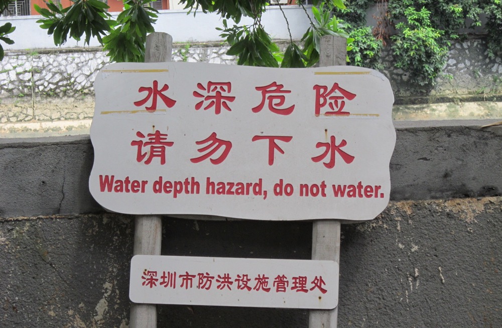 Chinglish signs