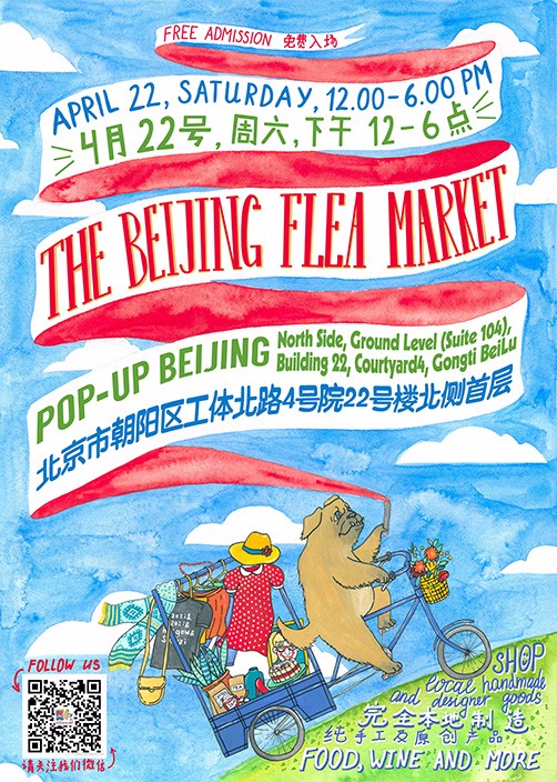 201704/beijing-flea-market-apr-22.jpg