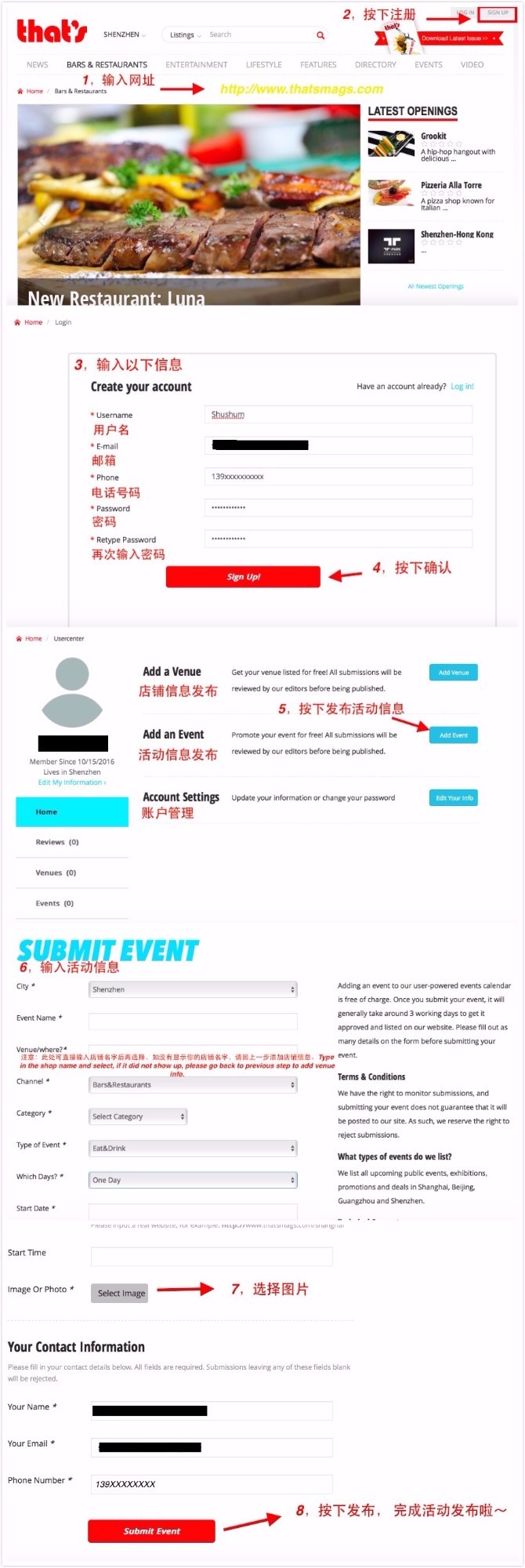 How to Upload an Event to Thatsmags.com and That's Shanghai, That's Beijing, That's Guangzhou, That's Shenzhen, That's PRD — thatsmags.com
