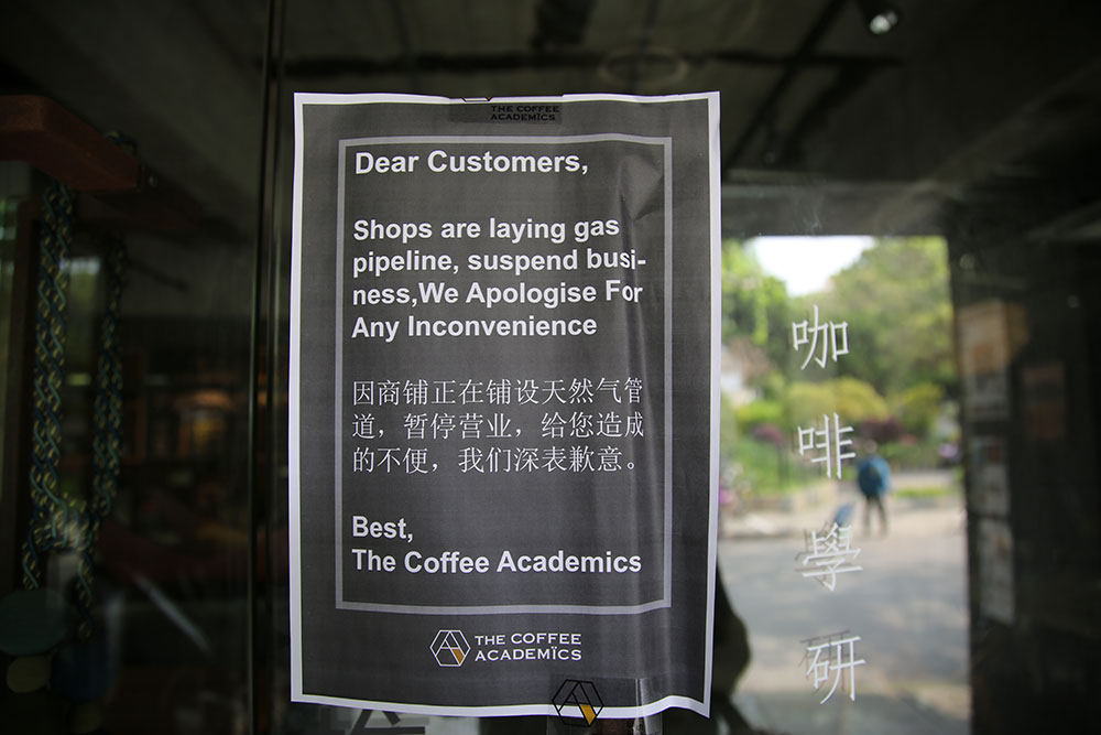Coffee Academics Dongping Lu Shanghai closed