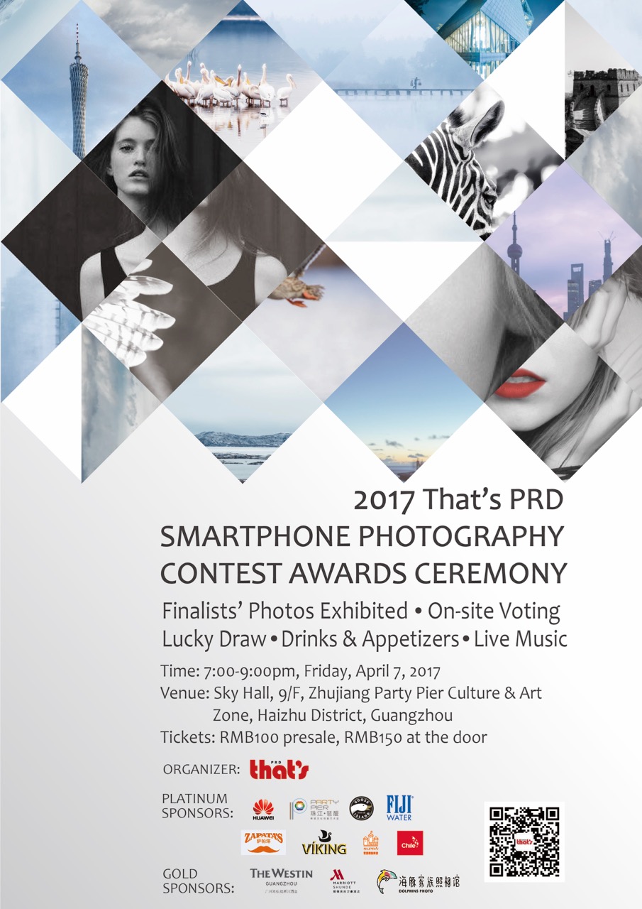 thatsprd-smartphone-photo-awards-ceremony-party