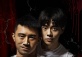 ShanghaiPRIDE Theatre Festival: Wow! Live Webcast
