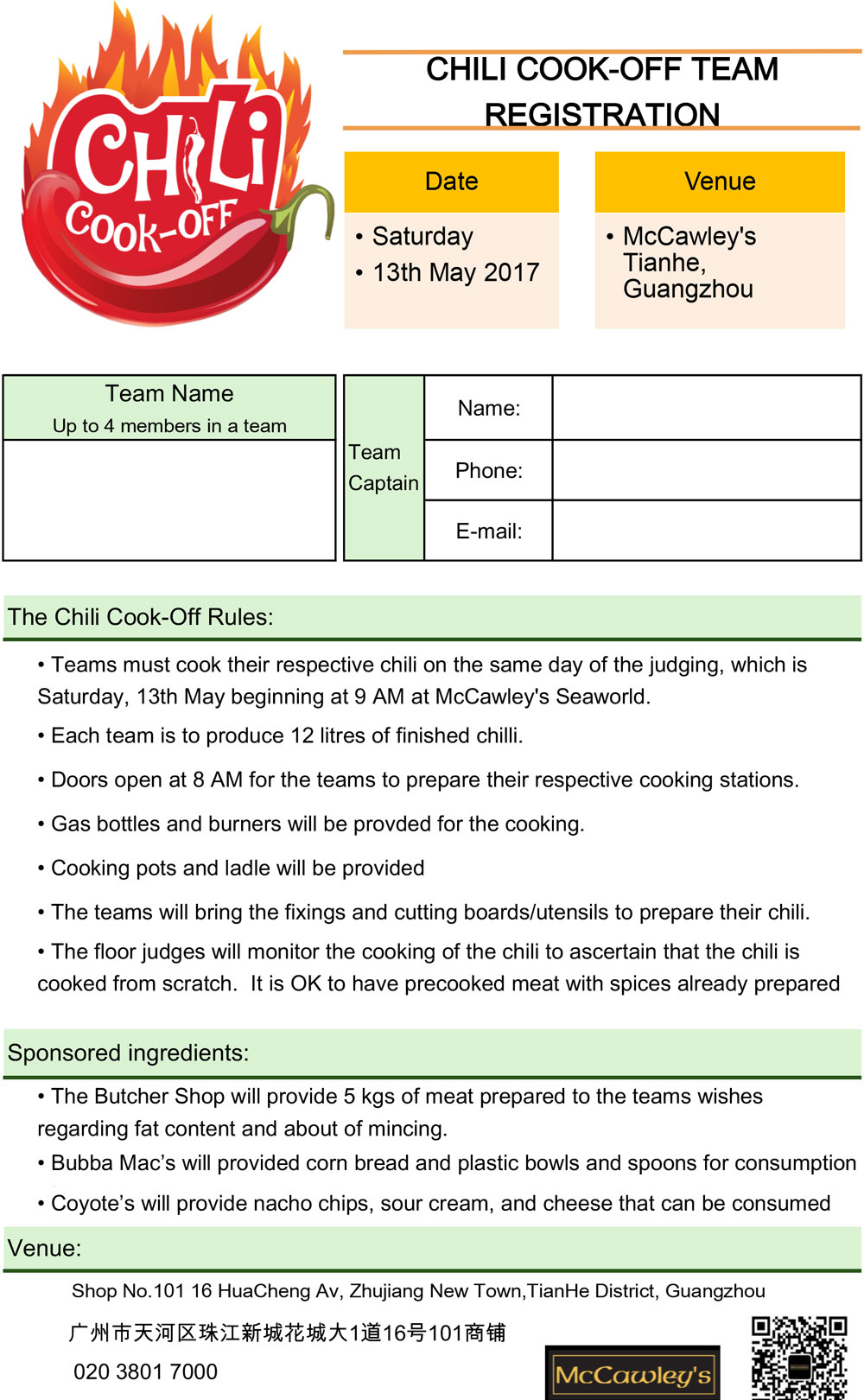 GZ-Chili-Cook-off-team-registration-2017-1.jpg