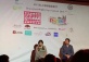 ShanghaiPRIDE 2017 Film Festival I