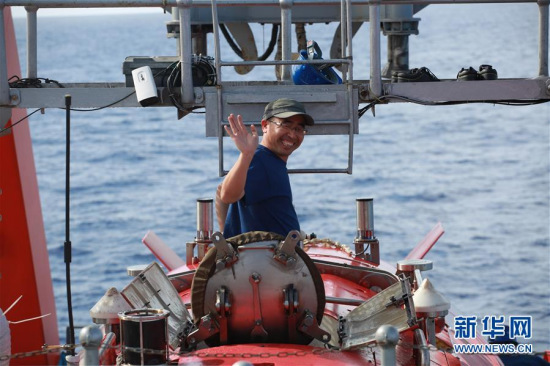 Chinese Scientists Explore Mariana Trench for Deep-Sea Mission