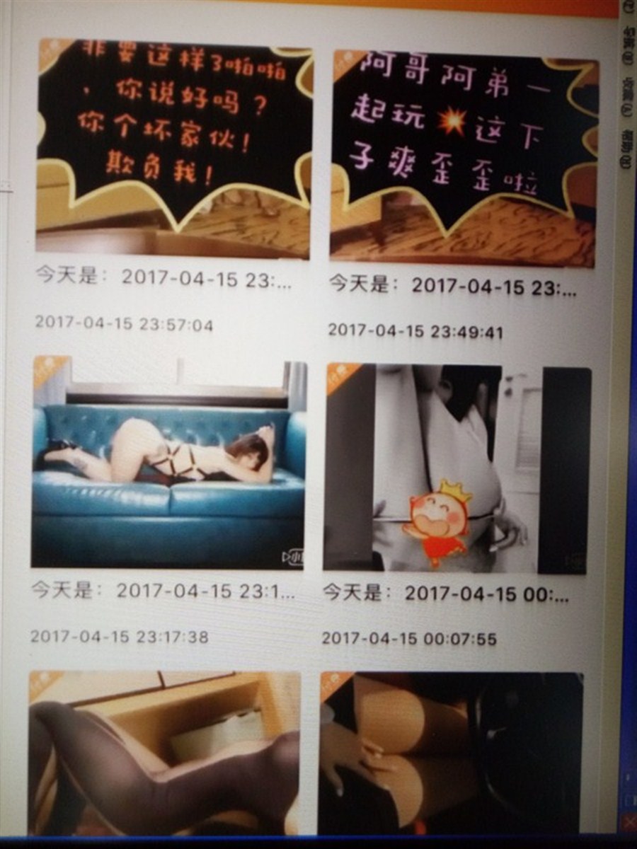 Porn App Developers Busted in Chongqing pic