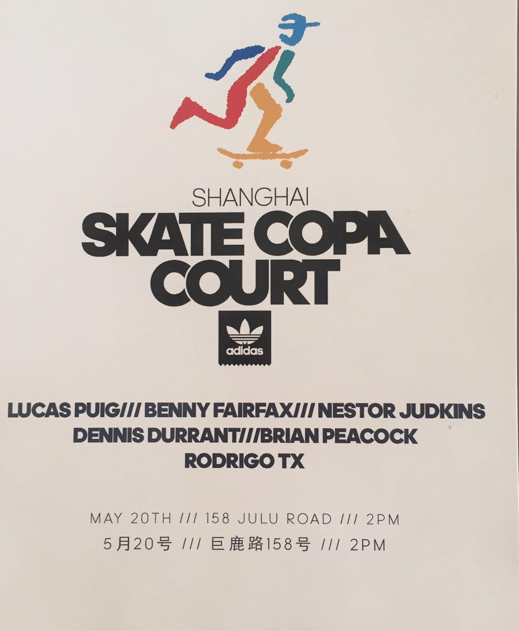 Shanghai Skate Copa Court