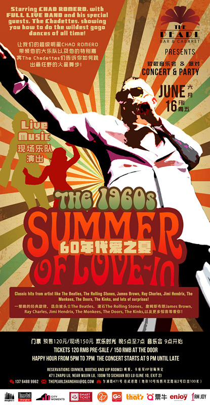 Summer of Love-in at The Pearl