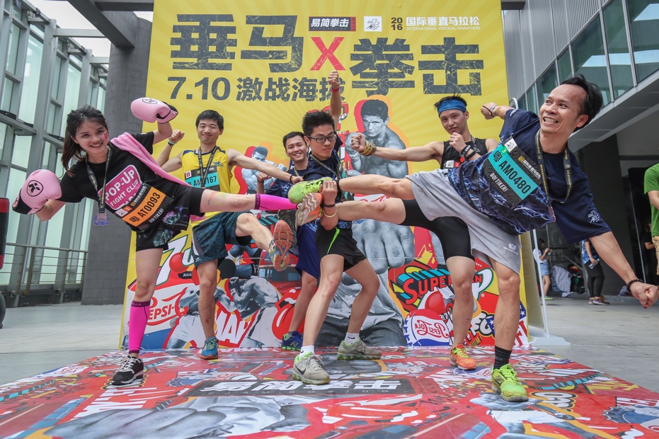 vertical-marathon-gz-3.jpg