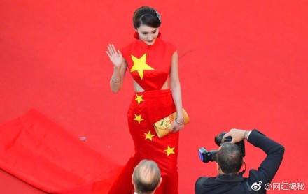 Xu Dabao Patriotic Dress Sparks Outrage