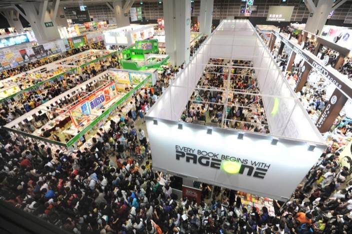 Hong-Kong-Book-Fair.jpg