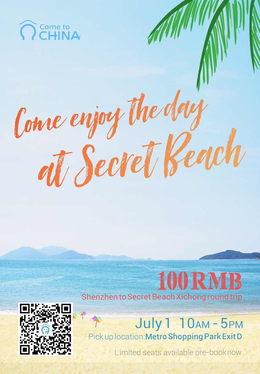 Secret-Beach.jpg