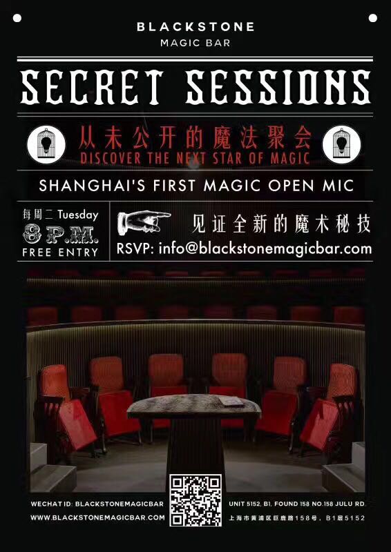 Secret Sessions at Blackstone Magic Bar