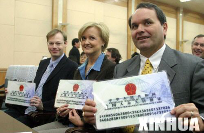 china-permanent-residence-card.jpg