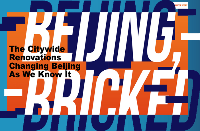 The Citywide Renovations Changing Beijing As We Know It