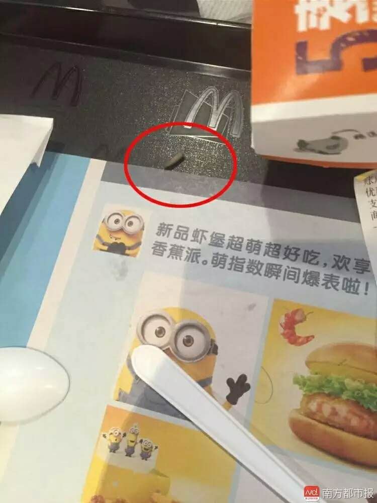 mcdonald-s-maggot-tray.jpg