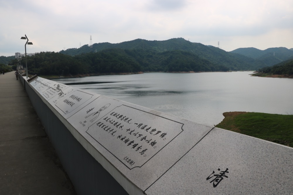 meilin-reservoir.JPG