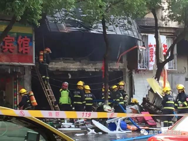 Explosion in Nanjing