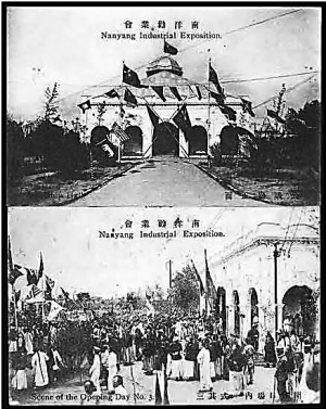 Nanjing Expo 1910