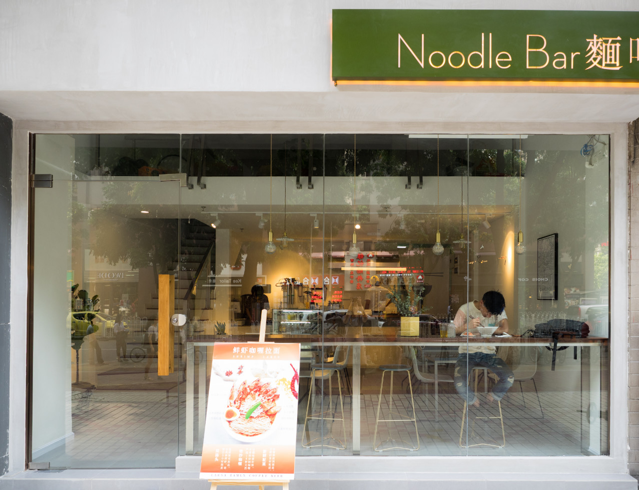 noodle-bar-3.jpg