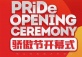 PRiDe Opening Ceremony