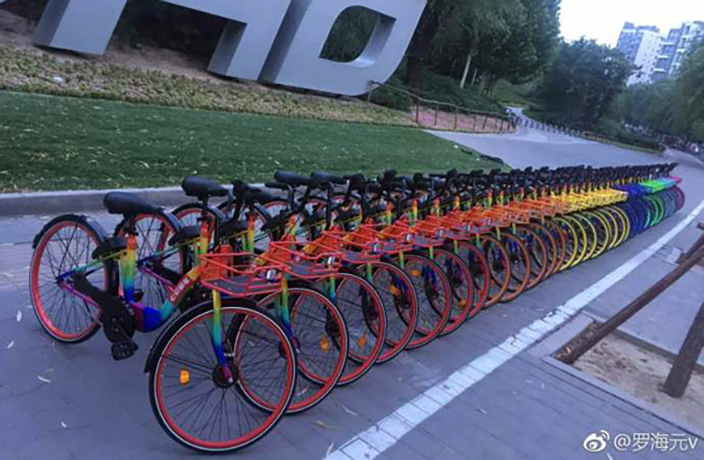 Rainbow Bikes