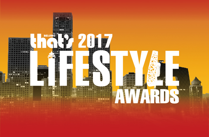 2017 Lifestyle Awards: Health, Beauty and Fitness