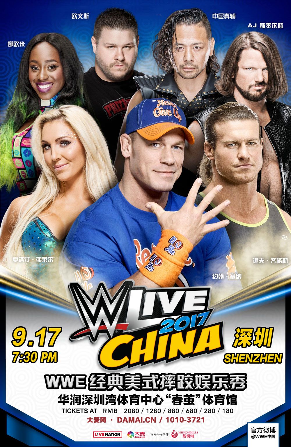 20170613-WWE-Live--_-_-.jpg