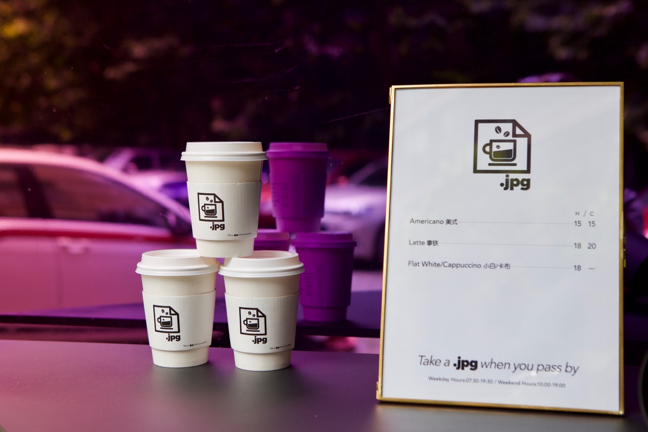jpg-coffee-menu