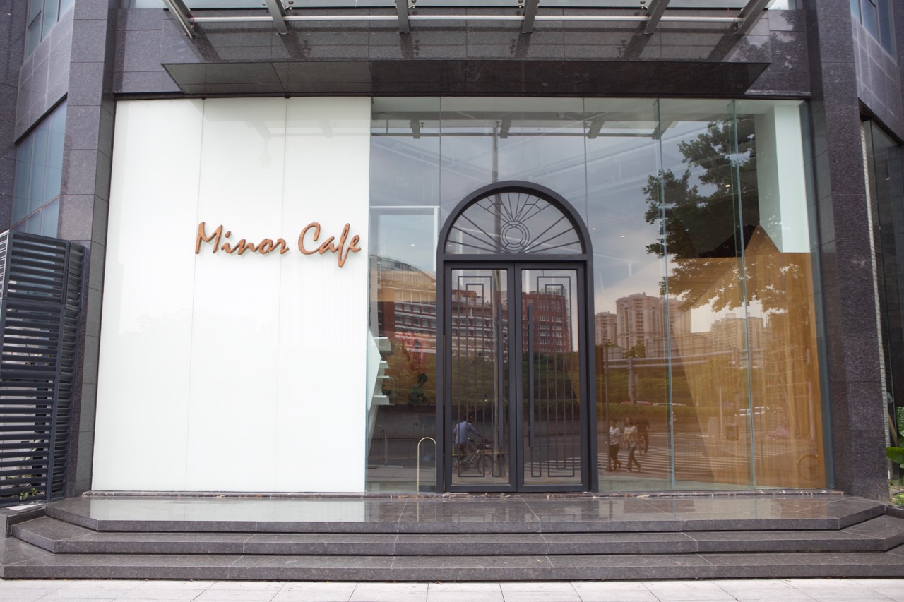 minor-cafe-exterior