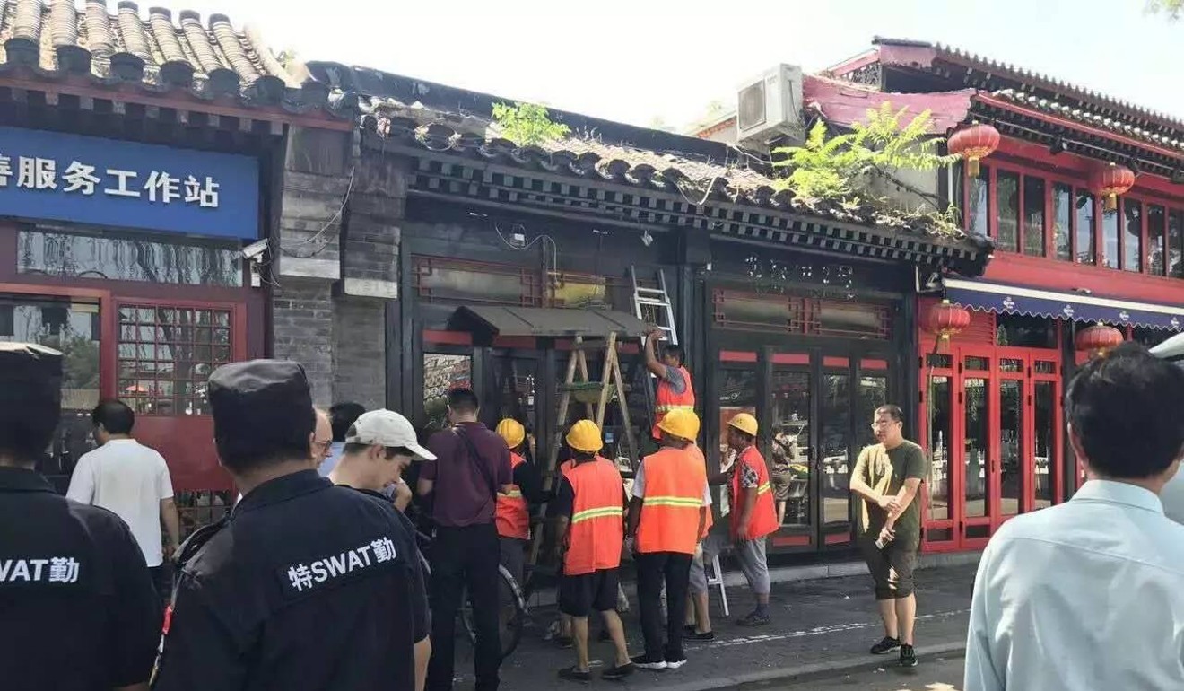 201707/Shichahai-bars-demolished-1.JPG