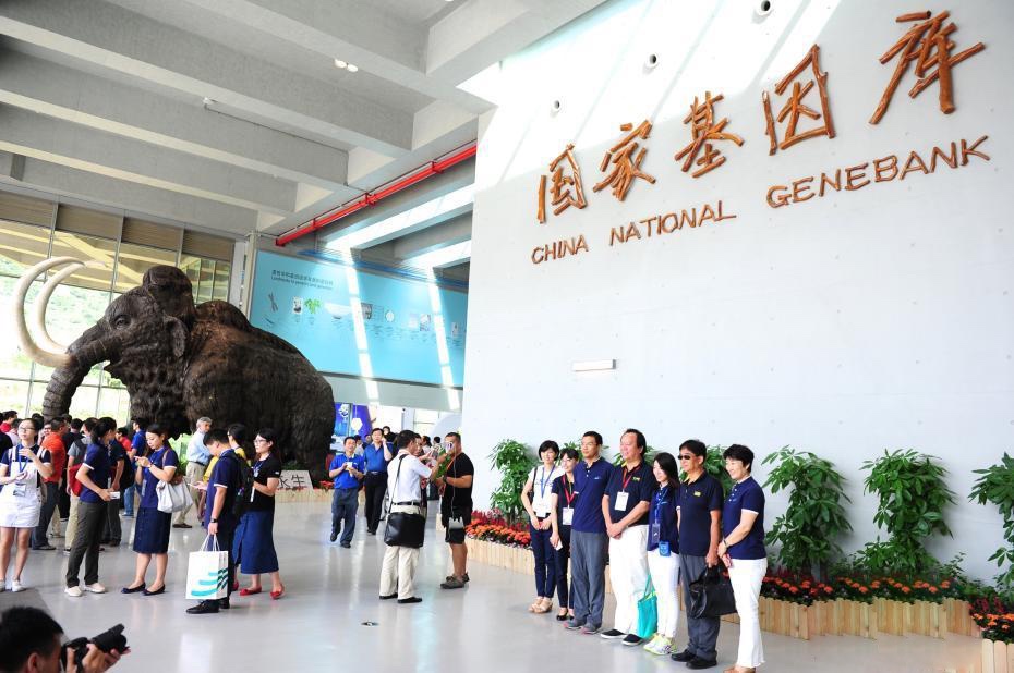 china-national-genebank.jpg