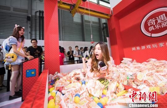 PHOTOS: ChinaJoy Returns to Shanghai