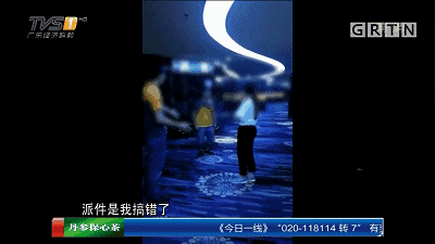 delivery-man-guangzhou-apology-kneel.gif