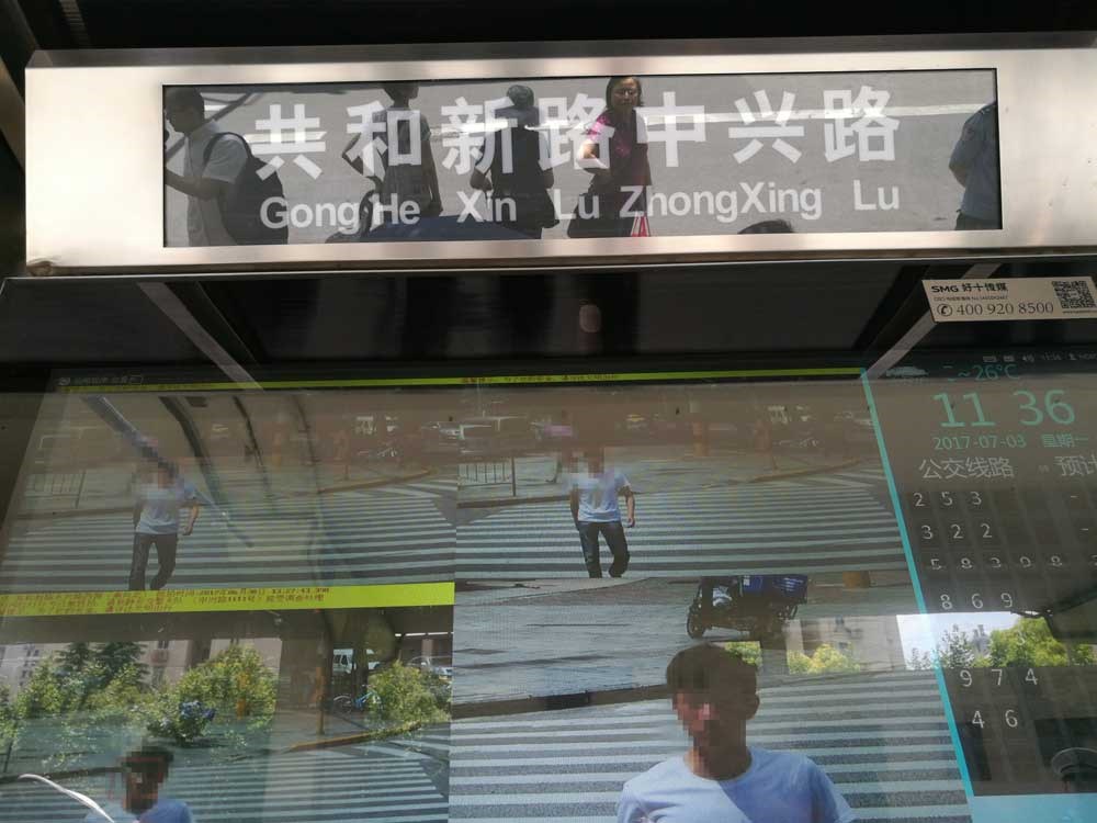 Shanghai facial recognition jaywalkers