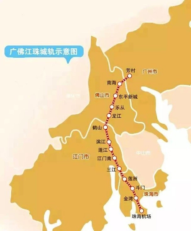 gz-foshan-jiangmen-zhuhai-rail.jpg