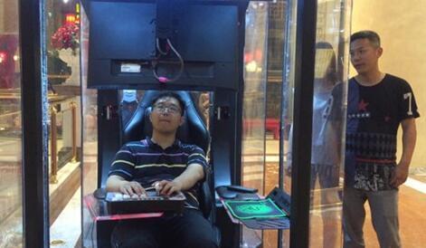 PHOTOS: Shanghai Mall Builds Game Rooms for Husbands