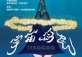 Rap Group ItSoGoo @ Modernsky Lab