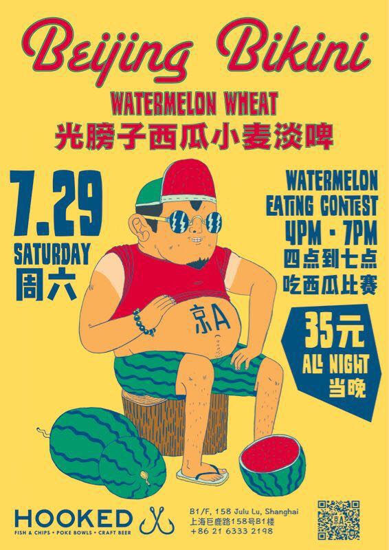 Beijing Bikini Watermelon Wheat Beer from Jing-A Brewery Beijing and Watermelon Eating Contest at Hooked in Found 158 Shanghai