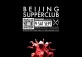 Beijing Supperclub (Social Supply Shanghai X Hatchery)