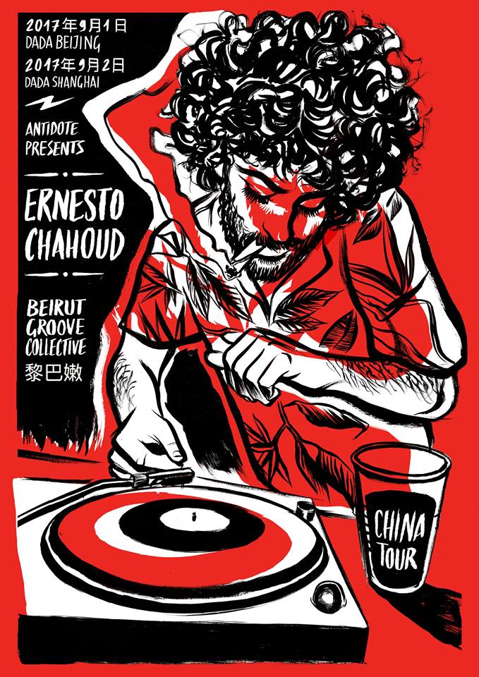Ernesto Chahoud