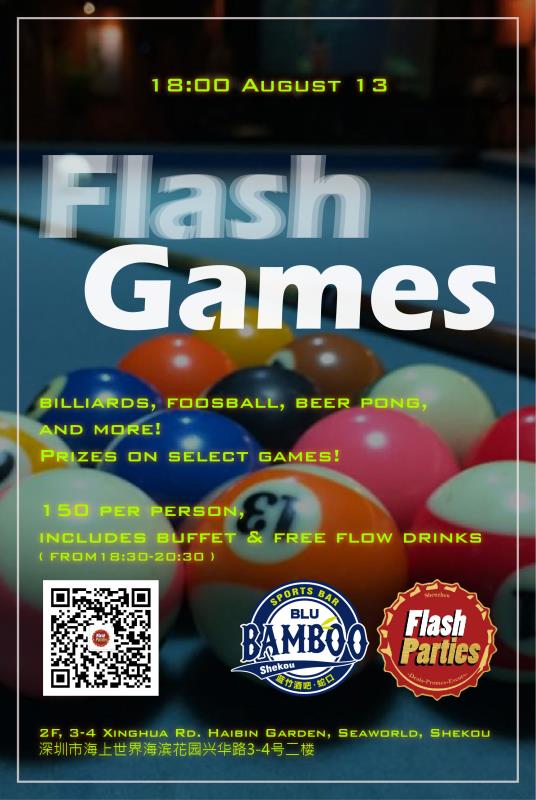 Flash-Games-Poster.jpg