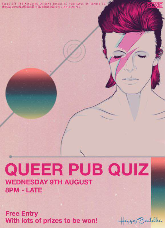 201708/Queer-pub-quiz.jpeg