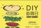 DIY Fatburger