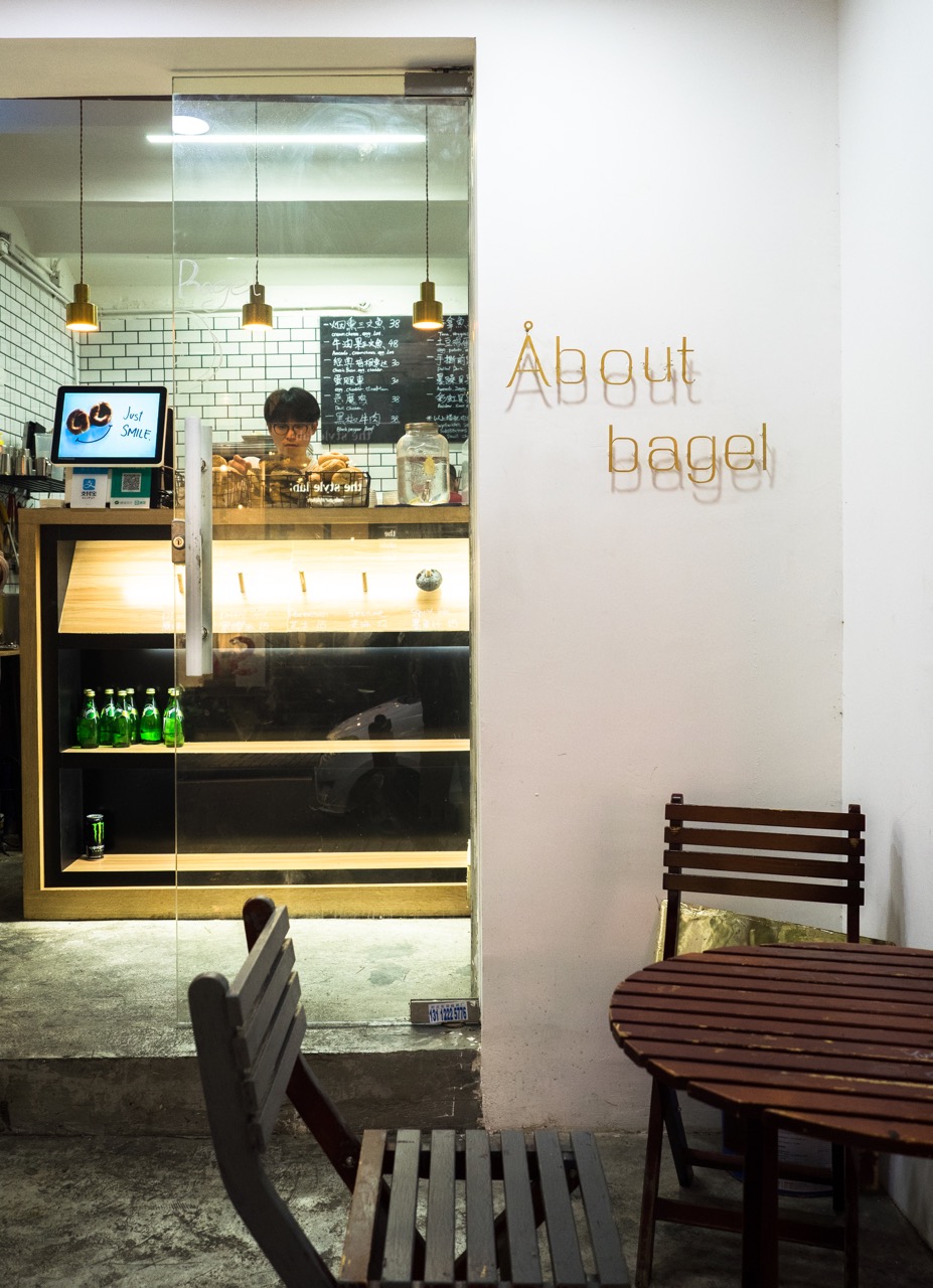 about-bagel-exterior
