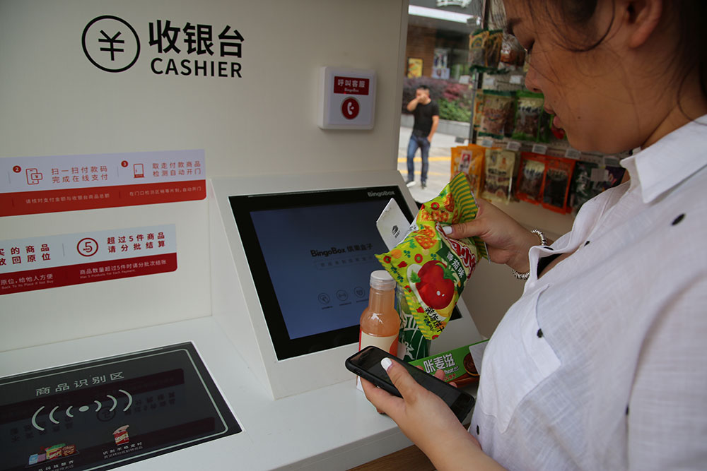 Are China's Staff-less Stores a Glimpse into the Future?