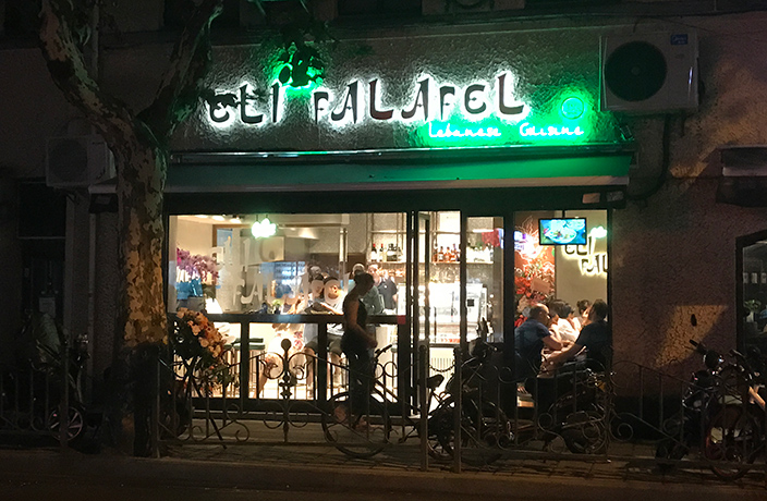 Eli Falafel Shanghai