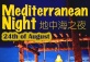 Mediterranean Night at La Medina 