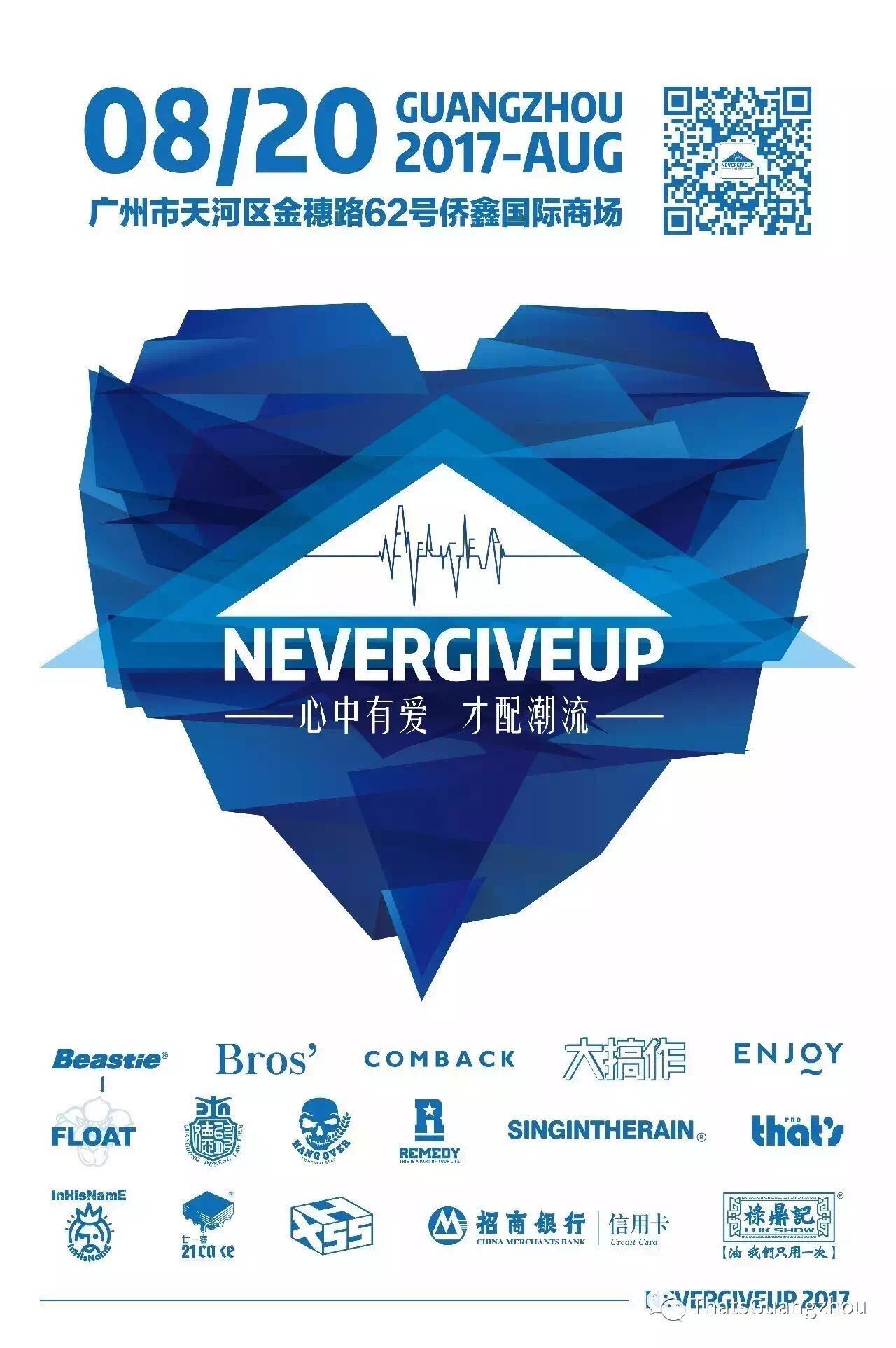 nevergiveup-charity.jpeg
